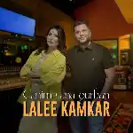 دانلود آهنگ جانم سنه قوربان از لاله کامکار